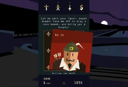 Screenshot Reigns: Her Majesty