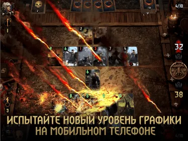 Screenshot ГВИНТ: Ведьмак. Карточная игра