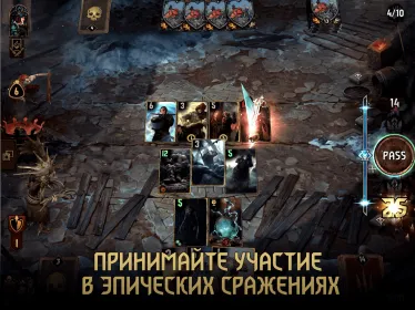 Screenshot ГВИНТ: Ведьмак. Карточная игра