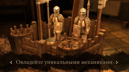 Screenshot The House of Da Vinci