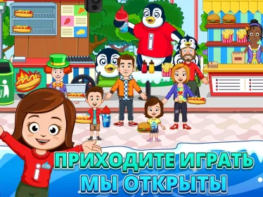 Screenshot My Town : ICEME Парк развлечений