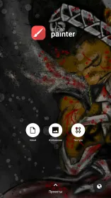Screenshot Infinite Painter