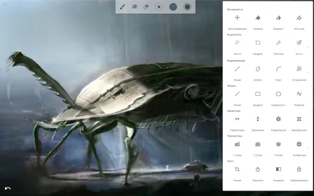 Screenshot Infinite Painter