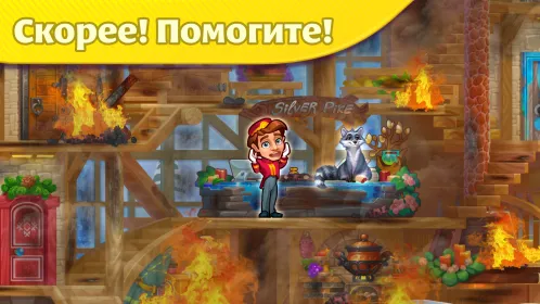 Screenshot Grand Hotel Mania
