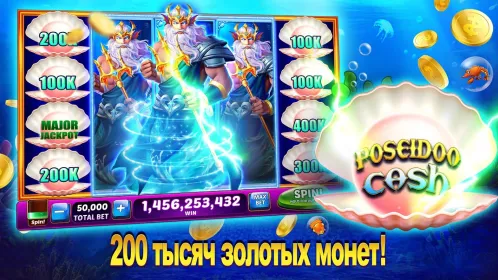 Screenshot Слоты Lotsa