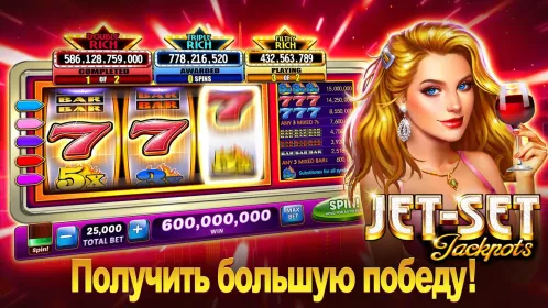 Screenshot Слоты Lotsa