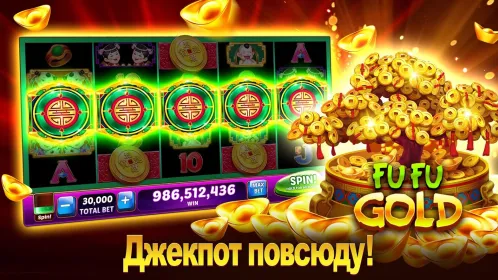 Screenshot Слоты Lotsa