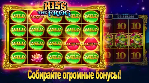 Screenshot Слоты Lotsa