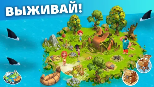 Screenshot Family Island: Ферма симулятор