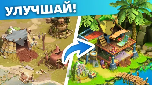 Screenshot Family Island: Ферма симулятор