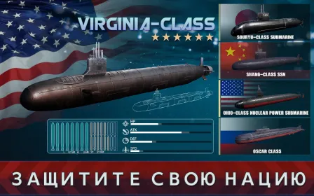 Screenshot Battle Warship: Naval Empire