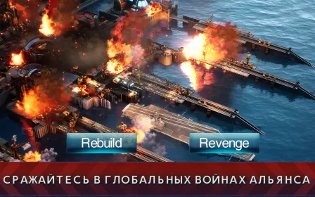 Screenshot Battle Warship: Naval Empire