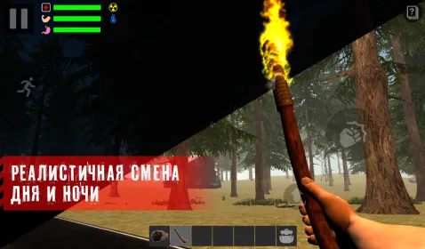 Screenshot The Survivor: Rusty Forest
