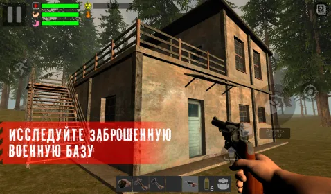 Screenshot The Survivor: Rusty Forest