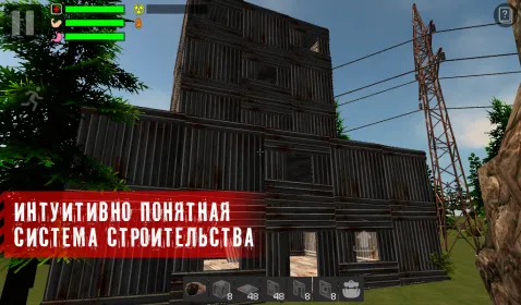 Screenshot The Survivor: Rusty Forest