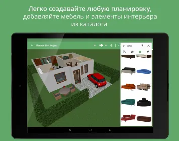 Screenshot Planner 5D - дизайн интерьера