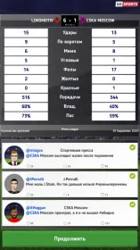 Screenshot Club Soccer Director 2021