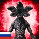 Антарктида 88: Страшный Хоррор
