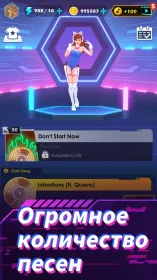 Screenshot Beat Sword – Rhythm Game