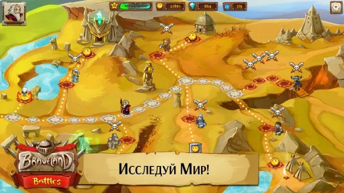 Screenshot Храброземье: Герои Магии