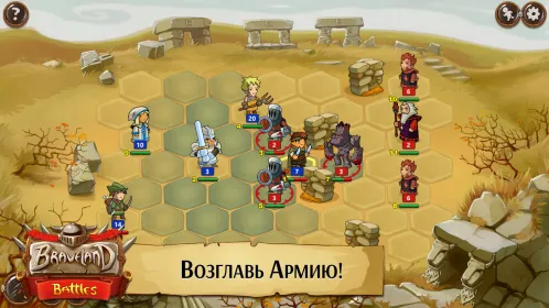 Screenshot Храброземье: Герои Магии