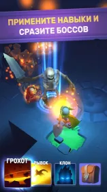 Screenshot Nonstop Knight