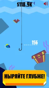 Screenshot Go Fish!
