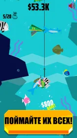 Screenshot Go Fish!