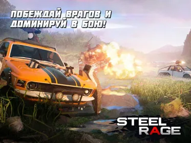 Screenshot Steel Rage: ПвП бои машин