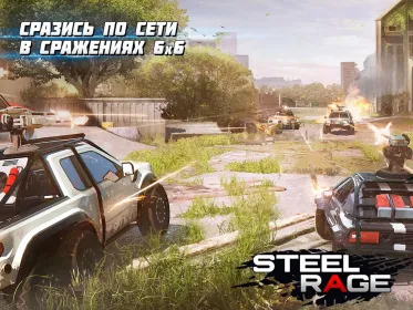Screenshot Steel Rage: ПвП бои машин