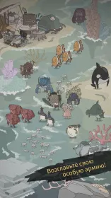 Screenshot Wild Tamer