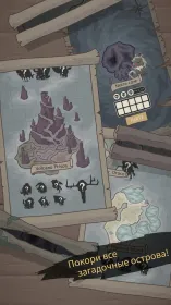 Screenshot Wild Tamer