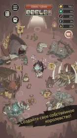 Screenshot Wild Tamer