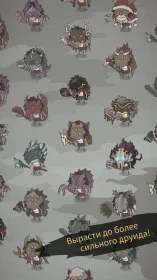 Screenshot Wild Tamer