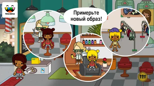 Screenshot Toca Life: City