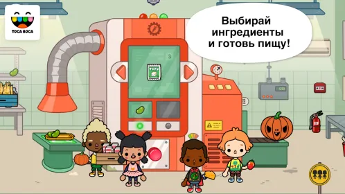 Screenshot Toca Life: Farm