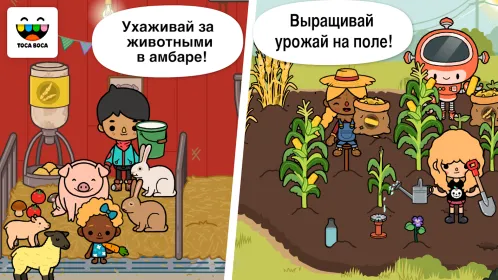 Screenshot Toca Life: Farm