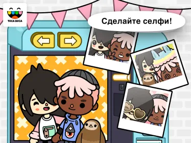 Screenshot Toca Life: Neighborhood
