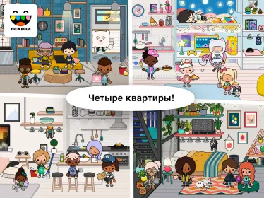 Screenshot Toca Life: Neighborhood