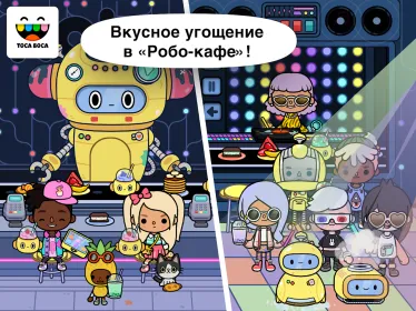 Screenshot Toca Life: Neighborhood