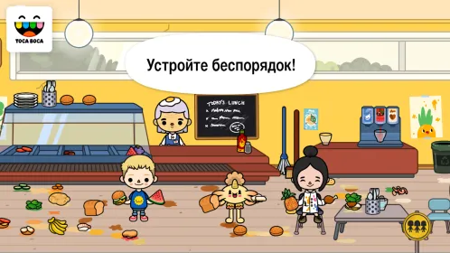 Screenshot Toca Life: School
