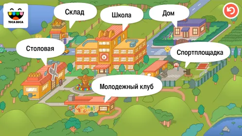Screenshot Toca Life: School