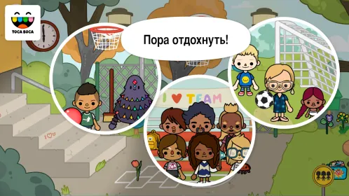 Screenshot Toca Life: School