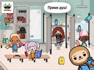 Screenshot Toca Life: After School