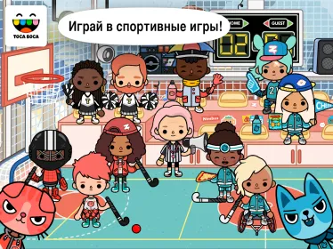 Screenshot Toca Life: After School