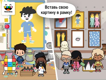 Screenshot Toca Life: After School
