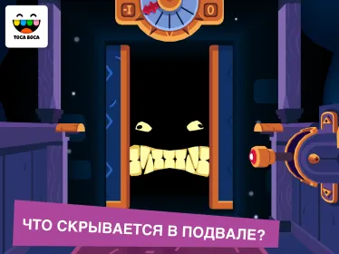 Screenshot Toca Mystery House