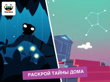 Screenshot Toca Mystery House