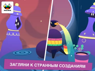 Screenshot Toca Mystery House