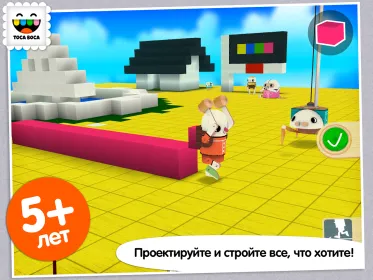 Screenshot Toca Builders
